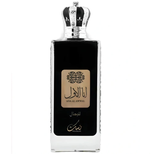 Ana Al Awwal Silver