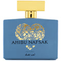 Ahibu Nafsak